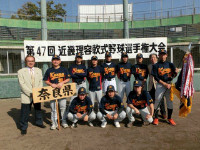 奈良県 美容室